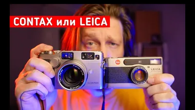 CONTAX G2 или LEICA minilux / KODAK PORTRA 400 - YouTube