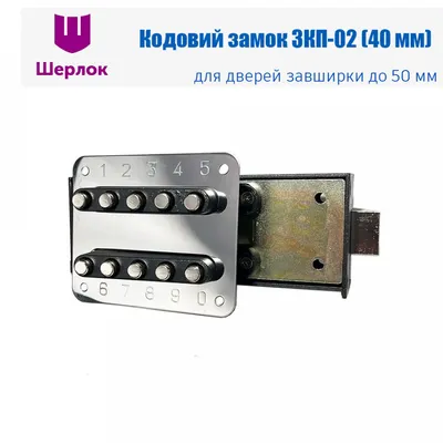 Кодовый замок на почтовый ящик RZ CL20-03 купить оптом в Украине |  RZ-market – Интернет-магазин промышленной фурнитуры