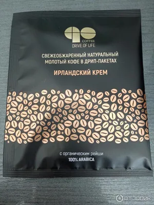Armelle Coffee Go в Чистополье №575684S1717930000
