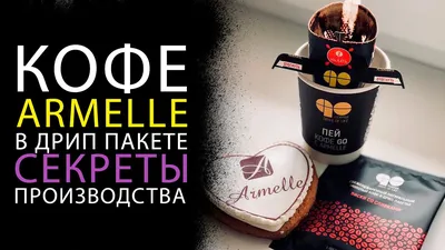 IV осенний кофейный фестиваль PRO COFFEE ⠀ 🗓️7-24 сентября 📍В 6 городах  страны: Минск, Гродно, Витебск, Могилев, Гомель и Брест. ⠀ В… | Instagram