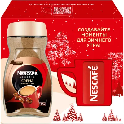 Кофе Nescafe Classic Crema растворимый + кружка, 190г - купить с доставкой  в Самаре в Перекрёстке