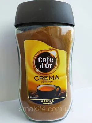 Кофе растворимый Cafe d Or Crema Польша 160г (ID#337361237), цена: 197 ₴,  купить на Prom.ua