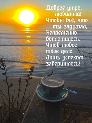 Искусство и творчество - Всё начинается с тебя: Рассвет и день, улыбка,  мысли, Мелодия, рисунок дня... — Всё только от тебя зависит. | Facebook