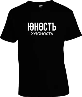 Свитшот \"Юность\" в грузию для мужчин | AliExpress