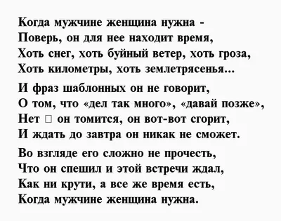 Пин от пользователя Ольга Шапошникова на доске обои | Цитаты, Мудрые  цитаты, Вдохновляющие фразы