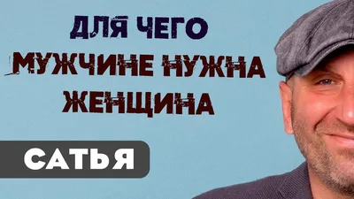 Когда мужчине женщина нужна, он найдёт ее по номеру машины... И руки будут  трястись от волнения, а настойчивость не знает границ... И… | Instagram