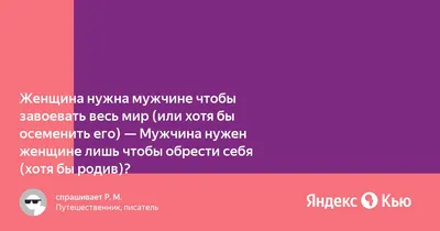 Пин от пользователя hanzæ на доске Lire | Глубокомысленные цитаты,  Случайные цитаты, Мудрые цитаты