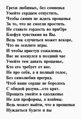 Осознанному мужчине нужна счастливая женщина! (Лада Артинская) / Проза.ру