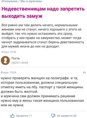 Почему-то все убеждены, что мужчина нуждается в женской поддержке. Я  считаю, что это херня собачая! Настоящий мужчина разруливает все свои… |  Instagram