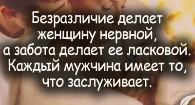 Главное — любовь и уважение»: 5 причин, почему мужчина не обязан  зарабатывать больше женщины