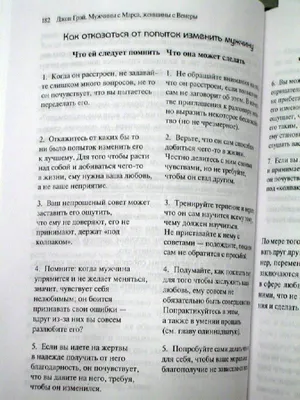 Стихи ДлЯ ДУШИ•• - Когда мужчине женщина нужна - Поверь, он для нее находит  время, Хоть снег, хоть буйный ветер, хоть гроза, Хоть километры, хоть  землетрясенья… И фраз шаблонных он не говорит,