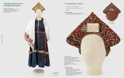Из России с любовью: почему европейские монархи начали носить тиары- кокошники | MARIECLAIRE