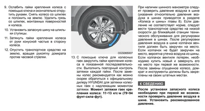 Можно ли ехать на спущенном колесе - Лайфхак - АвтоВзгляд