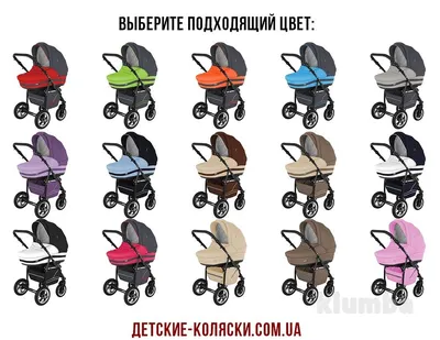 Купить Коляска Adamex Reggio (3 в 1) радуга в Москве в интернет-магазине  LEMI KIDS
