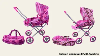 Купить коляска детская трансформер 2 в 1 Luxmom A68 (FooFoo Vinng) от 0 до  3 лет, Золотистая, цены на Мегамаркет | Артикул: 600010978575