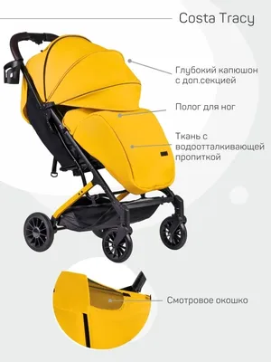 Пин от пользователя ALISA S.s IDEAS DESK на доске BABY IDEAS. КОЛЯСКИ 🛺 |  Коляски