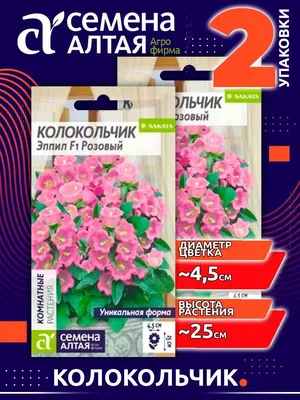 Семена колокольчик Русский огород Малиновый звон 54354 1 уп. - купить в  Москве, цены на Мегамаркет