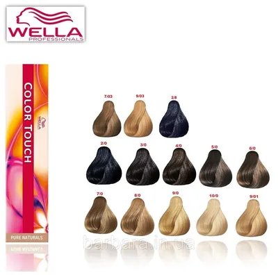 Фарба для волосся Wella Color Touch 5/71 світло коричнево попелястий  (ID#713564080), цена: 328 ₴, купить на Prom.ua