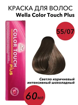 NOUVELLE Touch Профессиональная краска без аммиака купить Киев |  Профессиональная краска для волос Новель