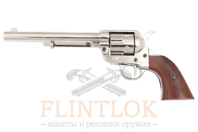 Револьвер Кольта Peacemaker калибр 45, США 1873 г., низкие цены