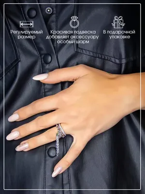 Кольца :: Кольца из серебра :: Бриллиант :: Тонкое серебряное кольцо с  бриллиантовой подвеской в золоте «Дива»