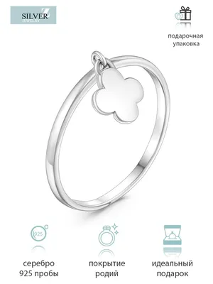 Кольцо с подвеской-бабочкой, золото 585 (К39) в интернет-магазине Ярмарка  Мастеров по цене 11960 ₽ – O1XQWBY | Кольца, Челябинск - доставка по России
