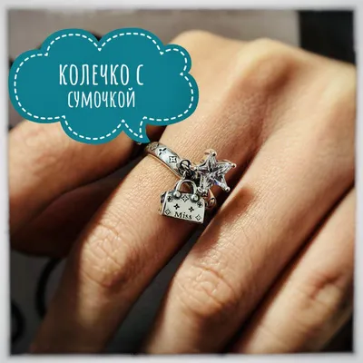 Серебряное разъёмное кольцо с подвеской сердце — Покровский ювелирный завод