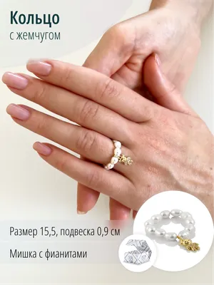 Кольцо с подвеской Шар с 121 фианитами из белого золота , шарики  (14+37+28+14+28 камней, золото 585 пробы)- купить в Москве за 9 400 рублей  в интернет-магазине Nebo.ru, арт. 351011