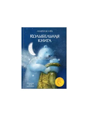 Колыбельная в интернет-магазине Ярмарка Мастеров по цене 47000 ₽ – 9R7A1RU  | Картины, Великий Новгород - доставка по России