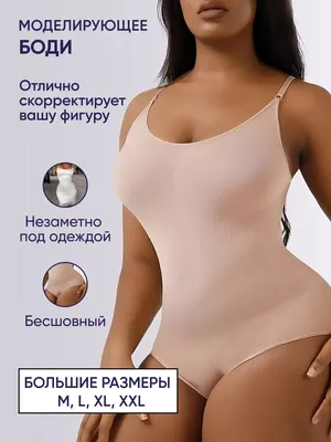 Комбидресс FABULEUSE - BODY Etam 6538536 — FR Group