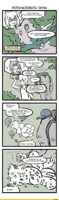 Комиксы | The Last of Us Wiki | Fandom