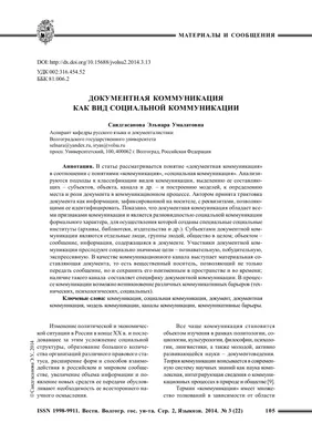 Межкультурная коммуникация в образовании и на рабочем месте (MA) - Июнь -  2021 - Новости и мероприятия - Главная страница