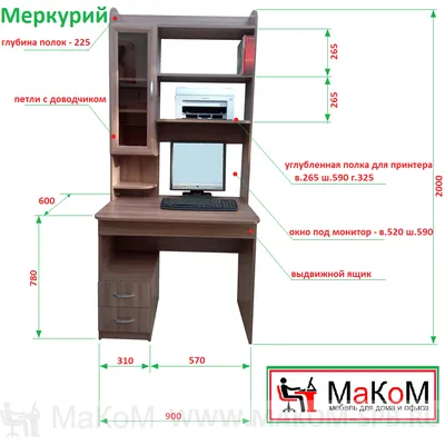 Компьютерный стол угловой с ящиками и полками №5 купить в Минске, цена
