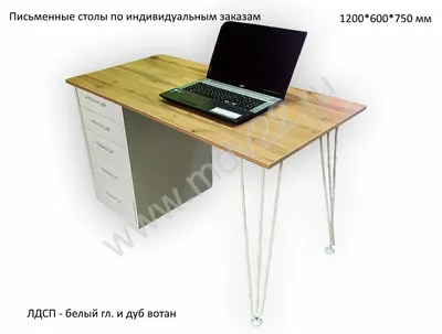 Письменные столы | Eureka Ergonomic | Стол письменный (для компьютера)  EUREKA ZX-SS120B-RBB с шириной 120 см, Brown | купить в Москве и России
