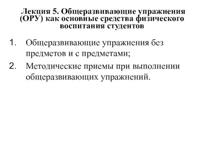 Самостоятельные тренировки по карате в видео формате, а также их  необходимость. | Файт зона | Дзен