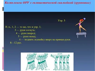 ТиМО Физического воспитания и развития детей раннего и дошкольного возраста  | Рефераты Физиология | Docsity