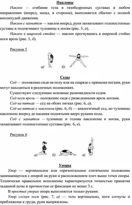 КОМПЛЕКСЫ ОБЩЕРАЗВИВАЮЩИХ УПРАЖНЕНИЙ ДЛЯ ДЕТЕЙ 2-3 ЛЕТ. УПРАЖНЕНИЯ БЕЗ  ПРЕДМЕТОВ - УТРЕННЯЯ ГИМНАСТИКА ДЛЯ ДЕТЕЙ 2-7 ЛЕТ - ФИЗКУЛЬТУРА ДЛЯ МАЛЫШЕЙ  - Каталог файлов - МИШУТКИНА ШКОЛА