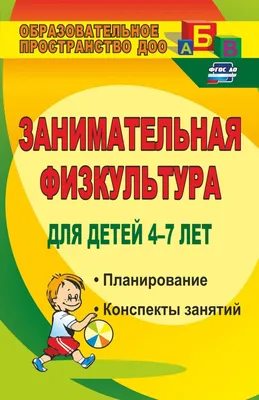 Комплекс общеразвивающих упражнений на лыжах - презентация онлайн