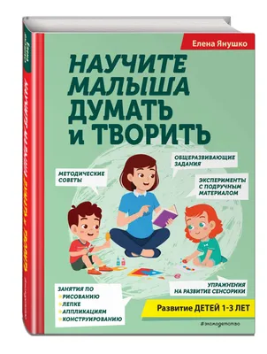 МБУДО \"Детская школа искусств \"Классика\" | Дистанционное обучение ДОМАШНЕЕ  ЗАДАНИЕ