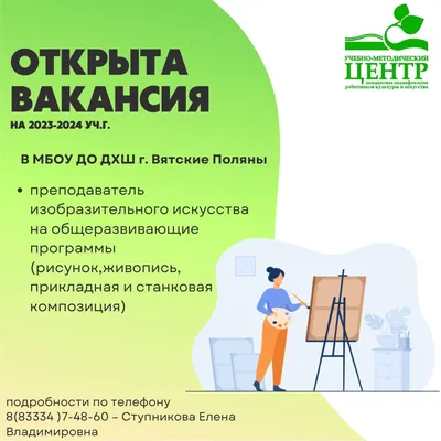 Комплекс ору с картинками