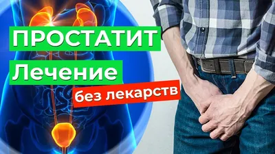 Гимнастика для шеи при остеохондрозе: комплекс упражнений