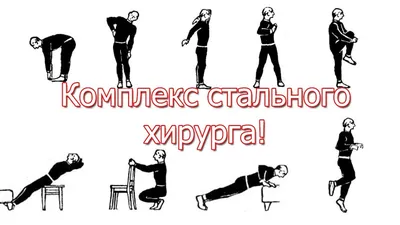Гимнастика для шеи доктора А.Ю. Шишонина (без музыки) - YouTube