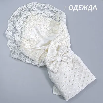 Летний набор на выписку с одеждой и кружевом Blumarine, 6 предметов купить  в интернет-магазине в Москве