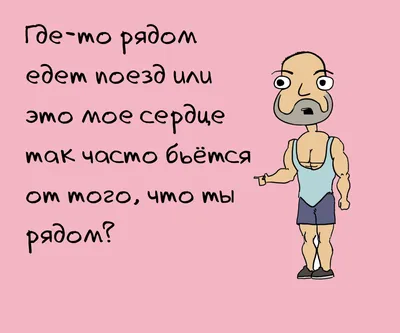 Красивые комплименты девушке про глаза | Глаза, Психология, Уверенность