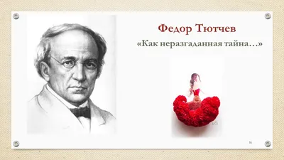 Литературные комплименты от поэтов… | 08.03.2021 | Темрюк - БезФормата