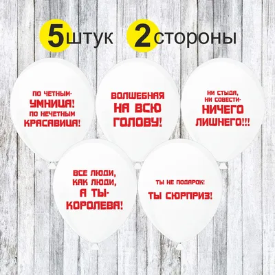 Комплименты гостям на детский день рождения - купить по выгодной цене |  HoneyForYou - магазин натурального меда и сладких подарков