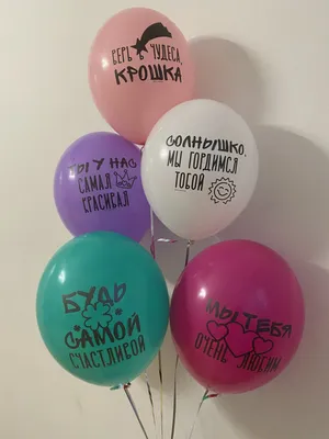 Королевские комплименты