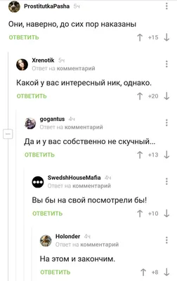 Комплименты для нее, Ассорти Пастель, 2 ст.