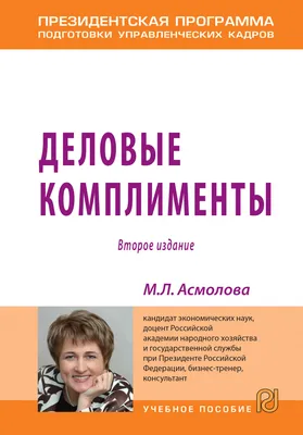 Комплименты на Пикабу | Пикабу