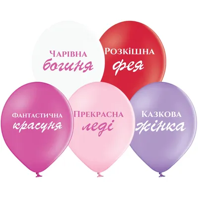 Комплименты для неё! Хвалебные! купить в Новосибирске недорого